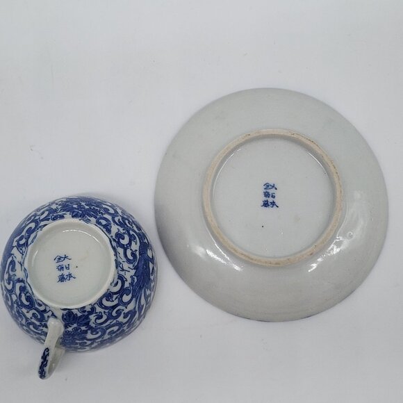 Xuande Marked Demitasse Blue & White Porcelain Cup and Saucer Pheonix - Picture 4 of 12